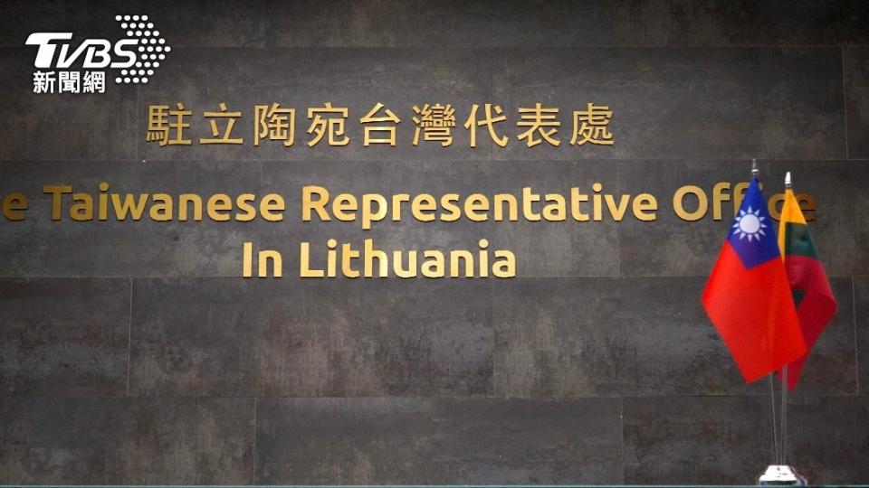 《金融時報》稱，美國官員建議立陶宛更改台灣代表處的名稱。（圖／達志影像路透社）