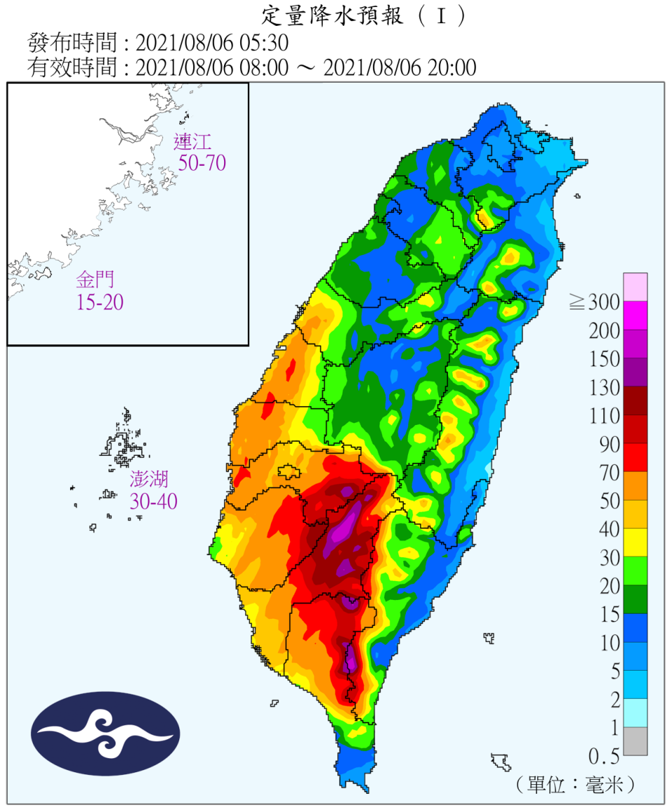 定量降水預報。（圖／中央氣象局）