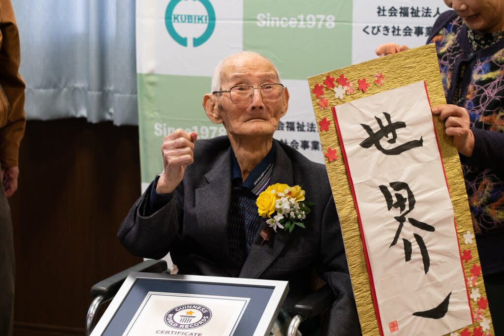 Guinness World Records has declared 112-year-old Chitetsu Watanabe as the world's oldest living man. (Photo: Guinness World Records)