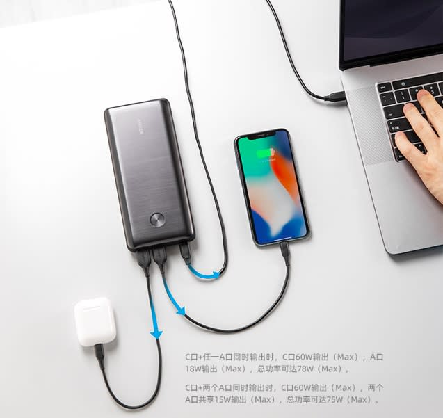 Anker 超高電尿袋，PowerCore III Elite 25600 mAh