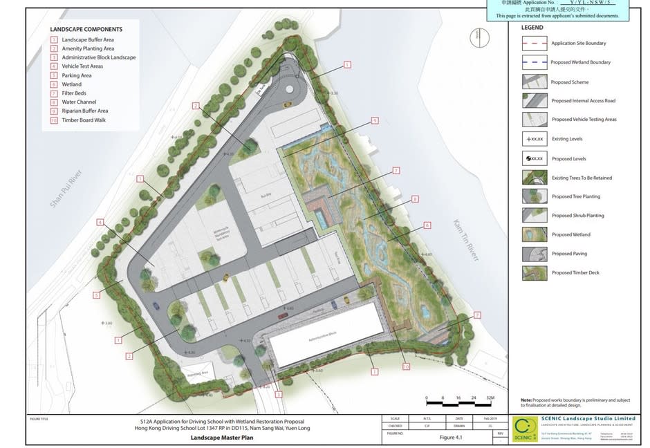 元朗駕駛學院申南生圍原址繼續營運　擬修復兩成土地作濕地