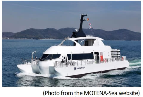 HANARIA passenger ship with hydrogen tanks (Photo: Business Wire)