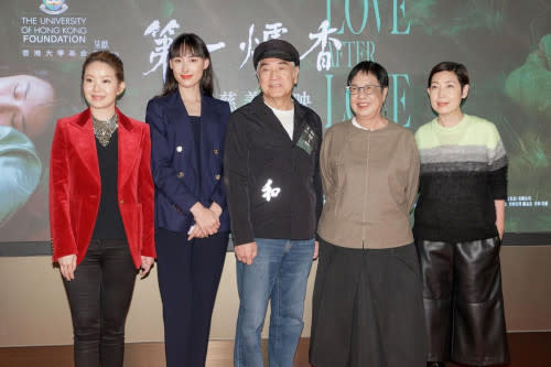 Isabella (second from left) with director Ann Hui (second from right)