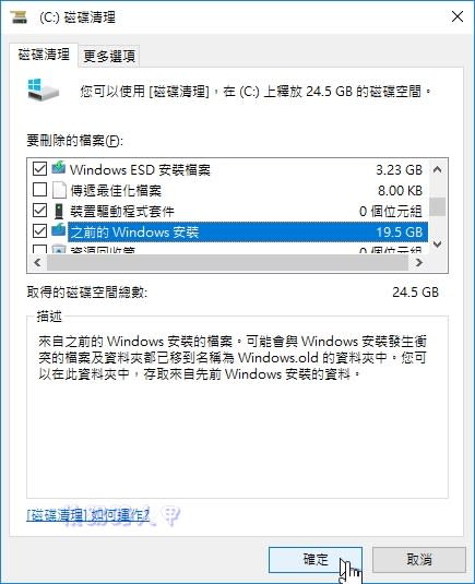 不必重灌，Refresh Windows Tool讓你有乾淨的Windows 10系統