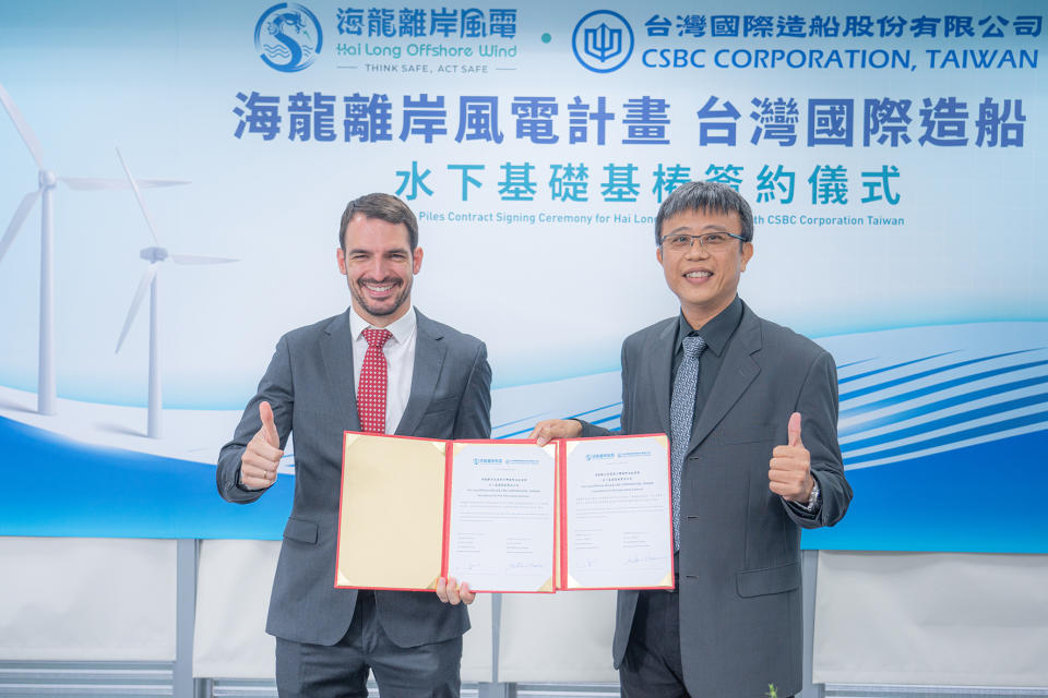 海龍離岸風電與台灣國際造船簽署水下基礎基樁製造合約。圖／海龍提供