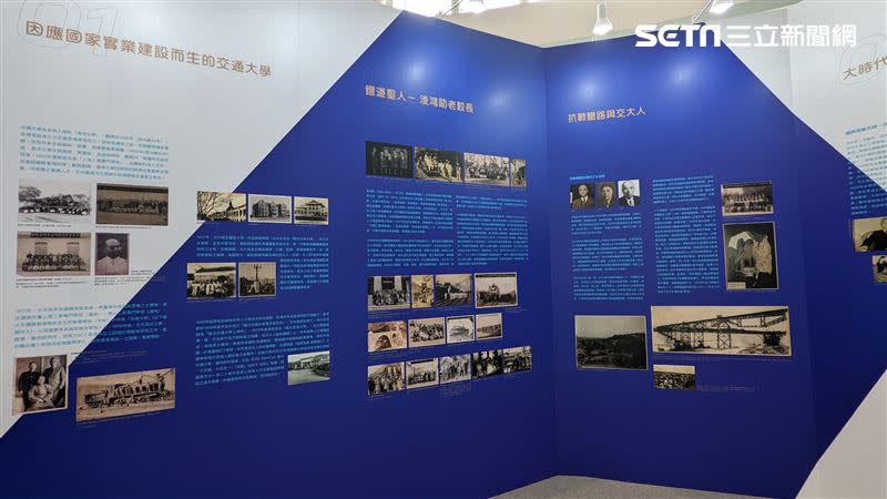 本次也特別展出「交傲NCTU GLORY SINCE 1896」，讓大家一窺交通大學對國內近代工程及科技發展史的貢獻。（圖／記者戴玉翔攝影）