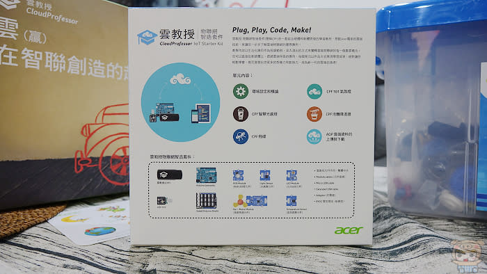 好玩又有趣的 acer 宏碁雲教授40週年特別紀念版 開箱