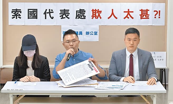 國民黨台北市議員張斯綱（中）20日與受害人A小姐（左）一同舉行記者會，控訴索馬利蘭駐台代表處涉嫌惡意解雇、霸凌員工，甚至疑似違法僱用外籍員工。（丁上程攝）