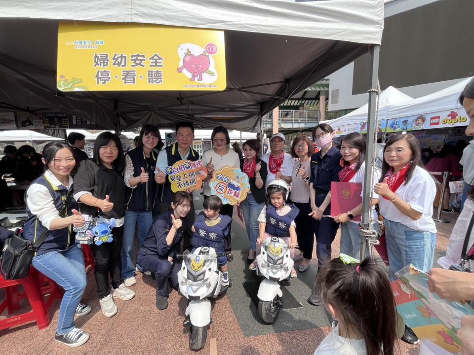 <strong>新北市警局婦幼隊今天在市府廣場舉辦兒童安全宣導活動。（圖／翻攝畫面）</strong>