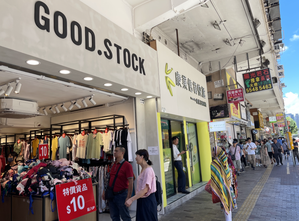 阿布泰便利店結業，長沙灣道舖位最新由直銷服裝品牌租下經營