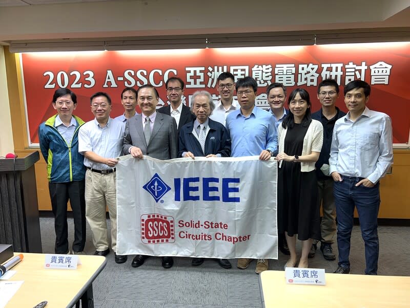 亞洲固態電路研討會  台灣4篇論文獲選 IEEE固態電路學會台北分會27日舉辦記者會，介紹 2023年IEEE亞洲固態電路研討會（Asian Solid-State  Circuits Conference，A-SSCC）台灣入選論文。 中央社記者陳至中台北攝  112年10月27日 