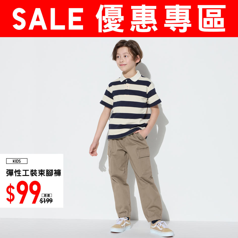 【UNIQLO】優惠專區 轉季舒適好物（即日起至優惠結束）