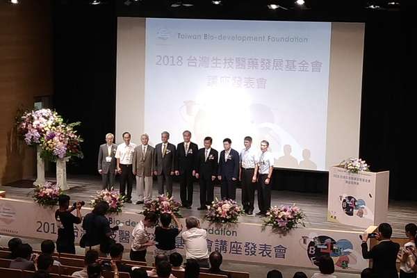 20181121-台灣生技醫藥發展基金會(TBF)日前舉辦首次的講座發表會在國家生技研究園區的國際會議廳進行，吸引了來自相關領域超過300人前來參加。（取自BioMAP網站）