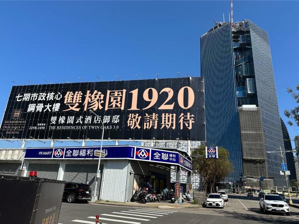 「雙橡園1920」在市政路、龍富路整合1,920坪大基地，預計規劃一棟28樓鋼骨超高住宅大樓！（圖／曾麗芳）