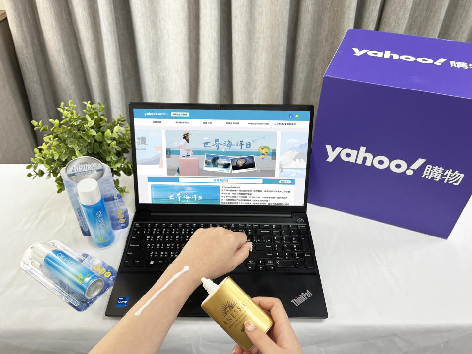 Yahoo奇摩購物中心「綠色生活頻道」，自頻道推出後短短一周流量翻倍成長。為響應世界海洋日，結合線下活動，更與屏東海生館攜手合作，支持二手愛心「免廢市集」活動。