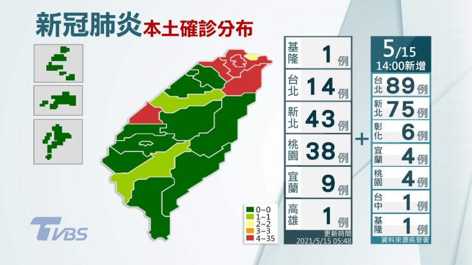 全台確診個案分布圖。（圖／TVBS）