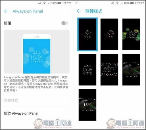 ASUS ZenFone 4 Pro （ZS551KL）開箱、評測、評價 華碩史上拍照效果最好的效能旗艦手機