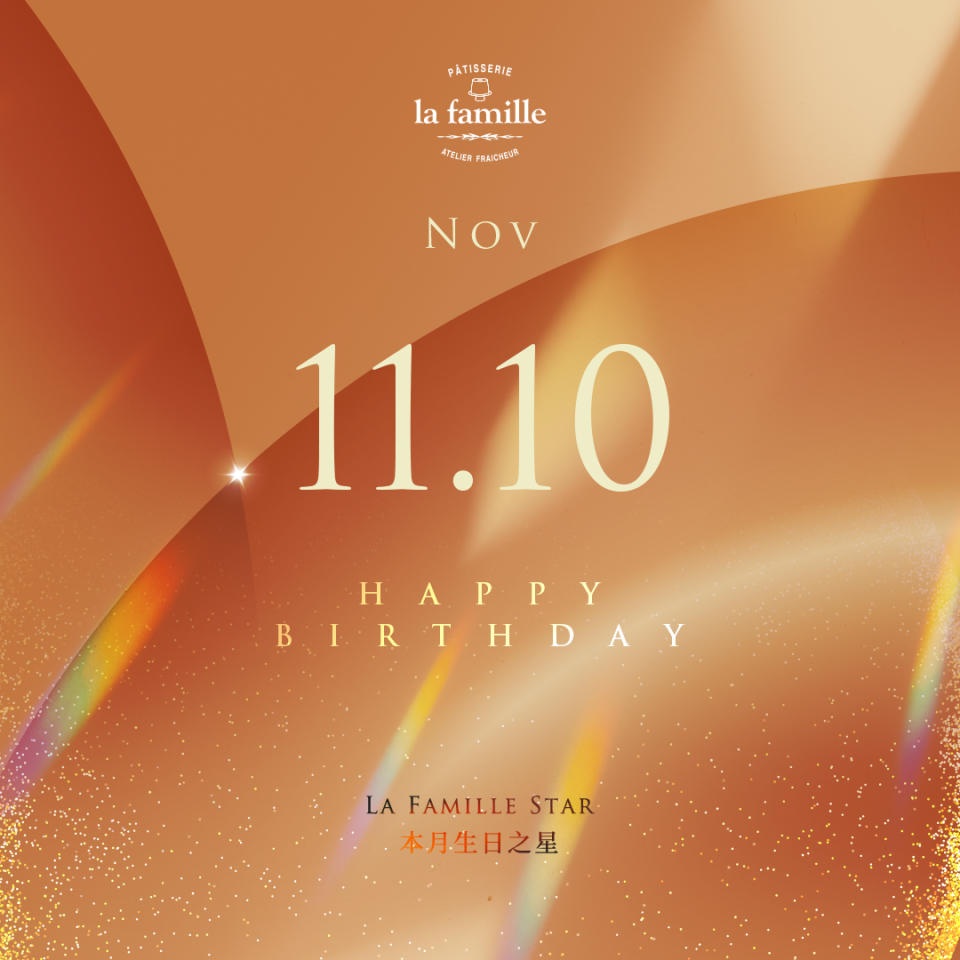 【la famille】11月10日生日之星可免費獲贈戚風小蛋糕（31/10-02/11）