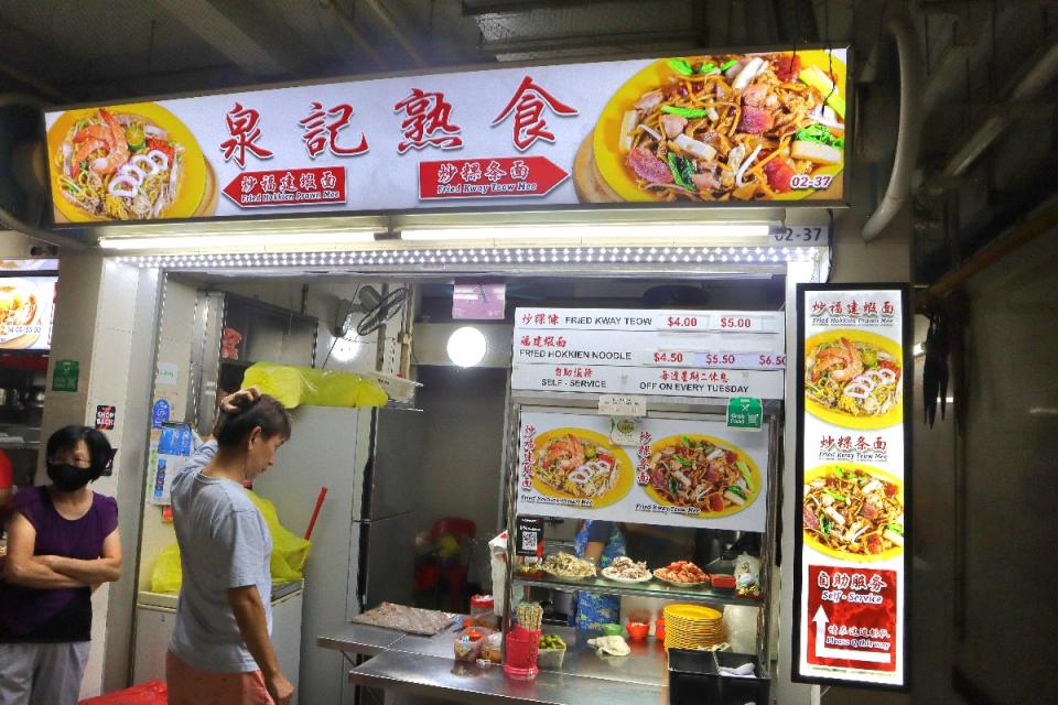 best char kway teow - quan ji stall