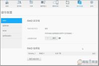 這次為大家介紹的是 WD My Cloud Pro PR2100 開箱 與使用心得，現在這個年代不管是個人、家庭、企業，幾乎人人都重視資料備份與資訊安全，可能你個人或公司幾年的重要資料只要倒楣遇到硬碟故障就馬上魂歸離恨天，叫天天不應、叫地地不靈。雖說有 Dropbox、OneDrive這類的雲端空間可用，但通常容量都只有幾GB，對於保存動輒幾TB的重要資料來說其實是杯水車薪。幸好拜科技進步之賜，NAS （Network Attached Storage）這類網路連接儲存裝置越來越普及，容量也越來越大，但通常這些 NAS 都有相同的問題就是「設定複雜」，如果是不太懂電腦與網路的人可能也會在一開始的硬碟安裝、磁區分配與網路設定上卡關。今天要介紹的 WD 這台 My Cloud Pro PR2100 就是一台接近無腦、買來就已經幫你把硬碟裝好、 RAID 做好，只要輸入帳密後連線就能用的超簡易 NAS 裝置。