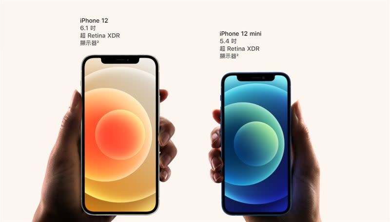 蘋果以環保為由，iPhone 12系列將不再附贈耳機及充電器。（圖／翻攝自台灣蘋果官網）