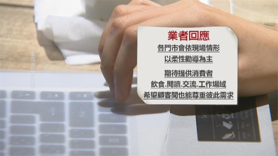 咖啡廳變圖書館?民眾聊天被嫌吵　po網引論戰