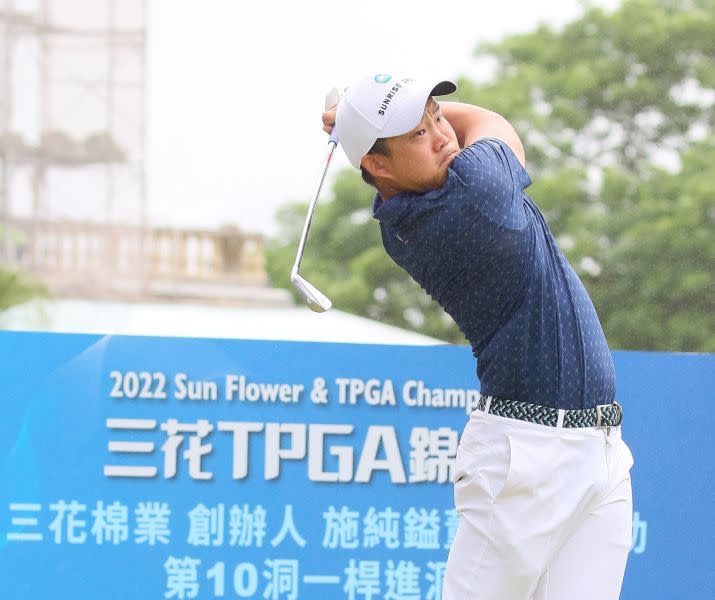 李玠柏第一回合打出69桿(-3)，領先群雄。TPGA提供／葉勇宏攝