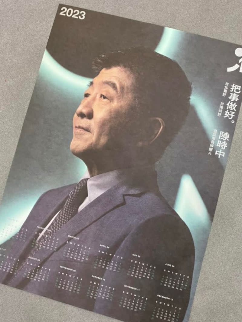 ▲台北市長參選人陳時中競選總部，在10/1成立（圖／翻攝自陳時中臉書）