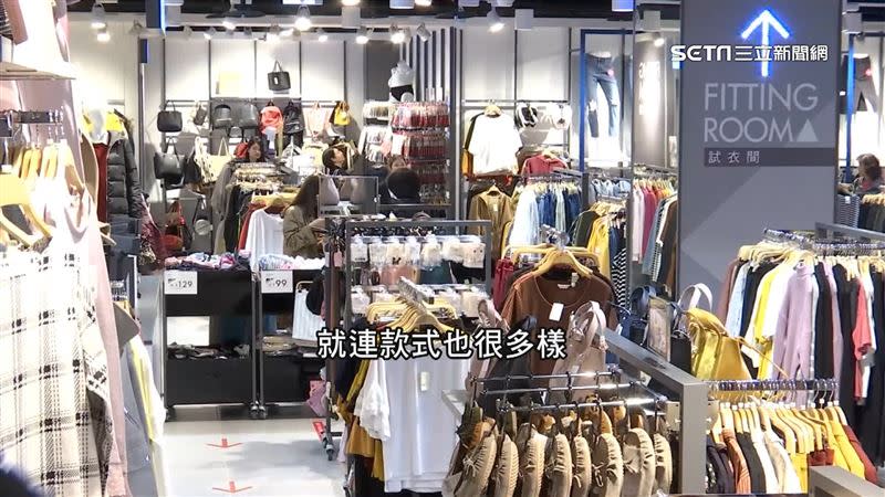 平價服飾品牌款式多樣也符合當季流行，深受小資族熱愛。