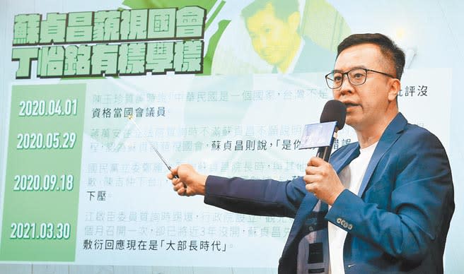 文傳會副主委黃子哲（見圖）指出，丁不把國會議長放在眼裡，是「上梁不正，下梁歪」。（范揚光攝）