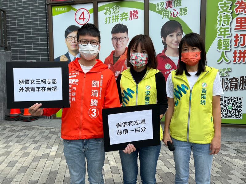 ▲湧言女將、民進黨高市議員李雅慧，與高市議員候選人黃雍琇今（3）日加碼揭露柯志恩擔任淡江大學學務長期間的2014年，放手讓宿舍費飆漲24%，漲幅為當年全國之最。（圖／翻攝畫面）