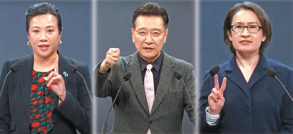 2024 Taiwanese Vice Presidential Candidates Debate: Blue and Green Clash Over Corruption