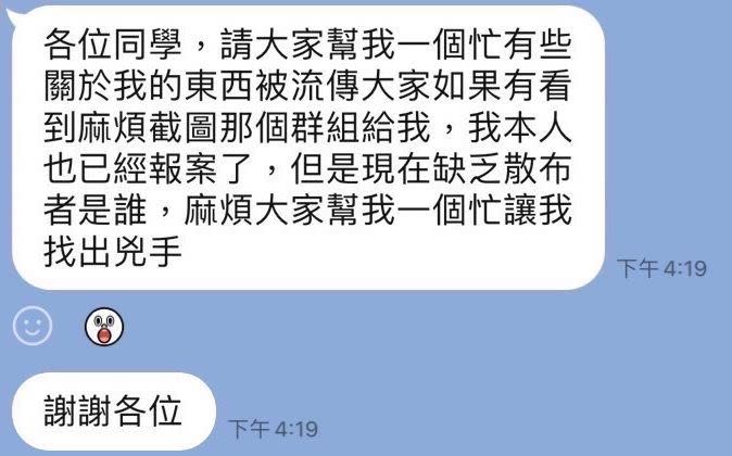 陸軍外流軍官性愛影片，軍方4日召開人評會決議相關懲處。（示意圖／中央社）