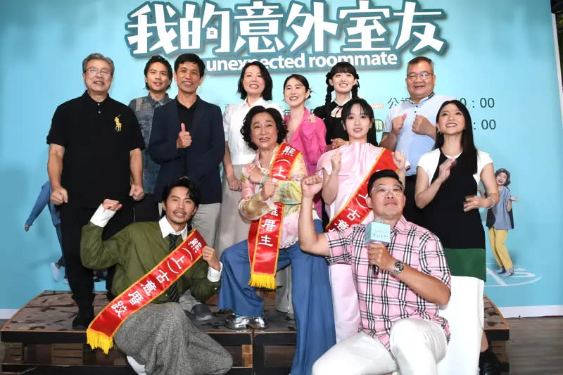 ▲《我的意外室友》首映，該劇以「青銀共居」為主題，百白（後排左5）談到將和大鶴再搭檔主持北影。（圖／華視提供）