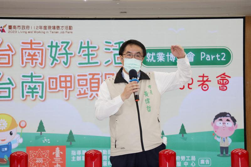 針對曾任台南市政府無給職市政顧問洪智坤涉性騷女導演，市長黃偉哲強力譴責。（南市府提供）