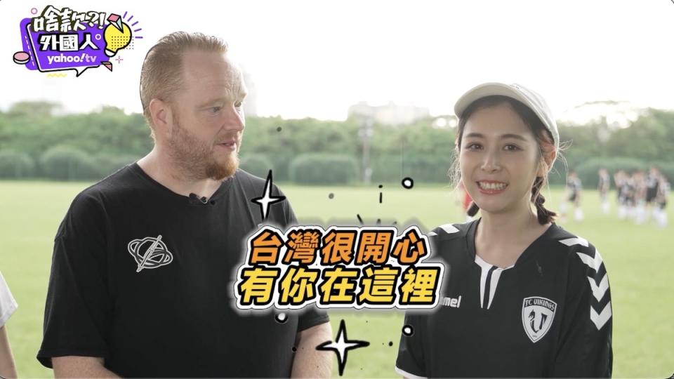 來自丹麥的Johnni和台灣妻子Hope(蔡欣穎)11年前成立了非營利足球隊 F. C. Vikings，幫助台灣囝仔一圓國際足球夢
