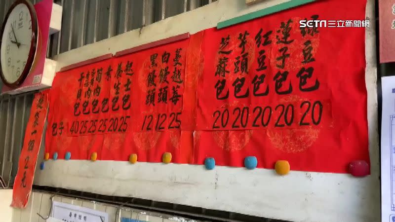 台南知名的肉包店也開始漲價。