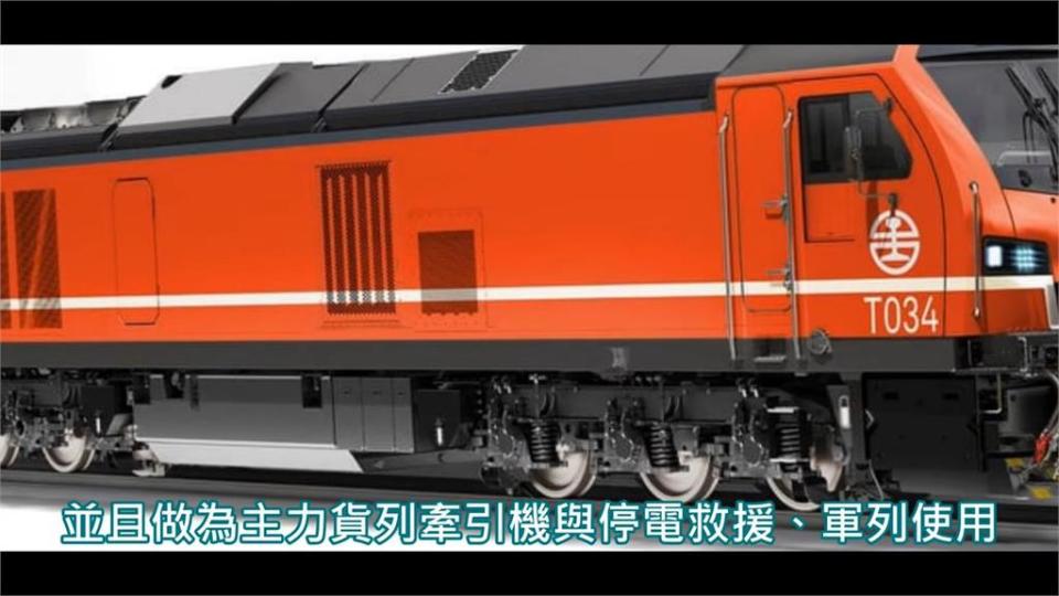 台鐵「十年購車計畫」！達人曝人力、經營問題嚴重　未來恐增負擔