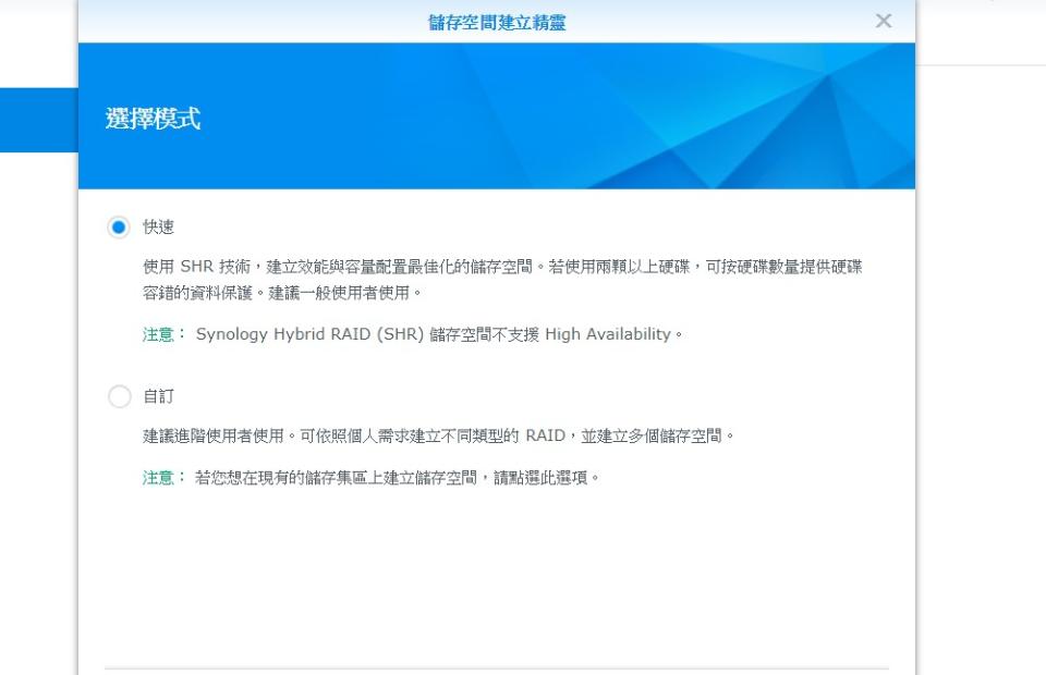 NAS是什麼 NAS 硬碟 用途 教學 推薦 Synology