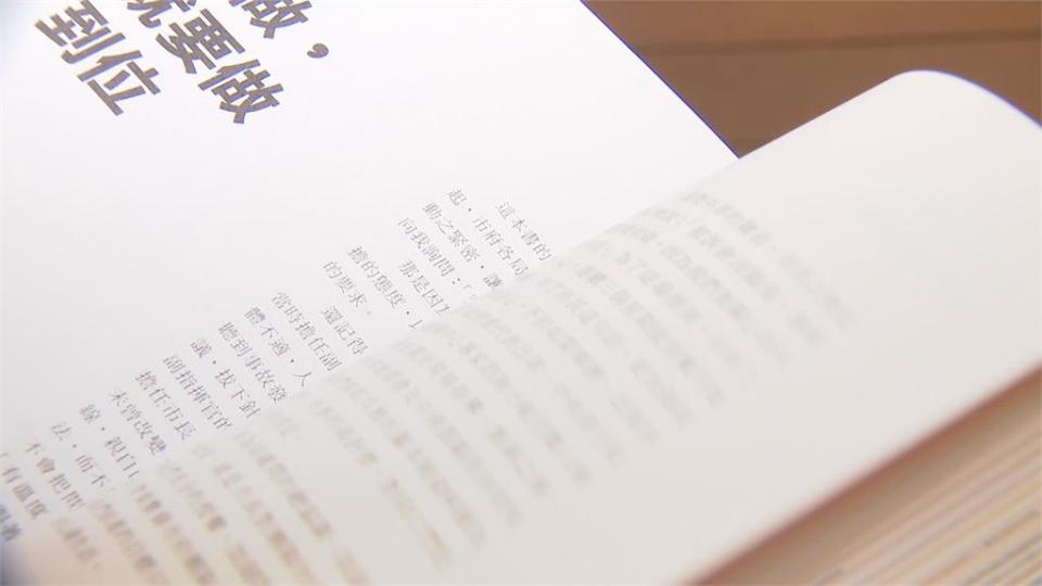 新北市府出書 談疫情爆發市府穿紅背心作戰