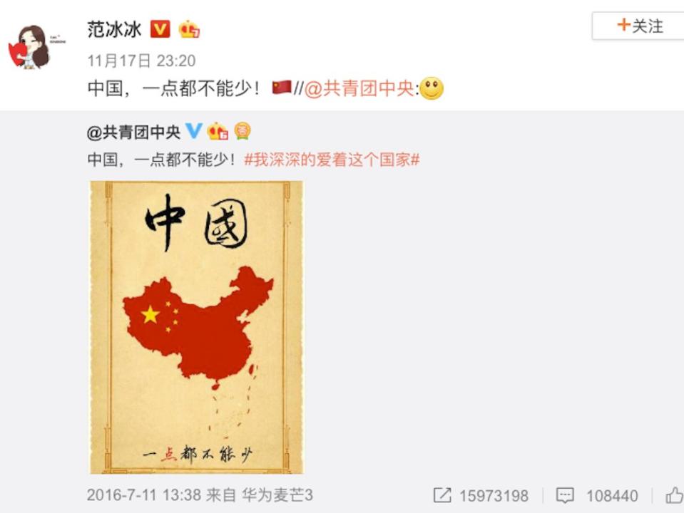 fan bingbing south china sea weibo post
