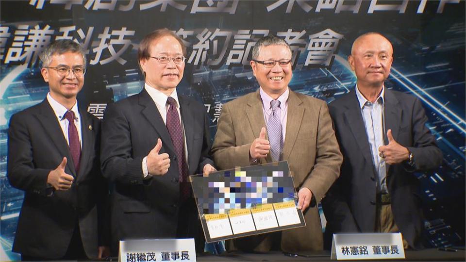 代工大廠聯手電信業者 打造智慧5G雲服務平台