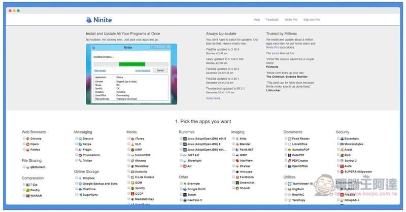 新電腦、重灌系統必備！Ninite集結近百款常用免費軟體，輕鬆一鍵點選安裝