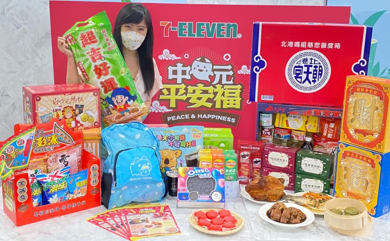 ▲7-ELEVEN展開「中元平安福」主題活動，零食結合小物的組合商品成功創造話題。（圖／業者提供）