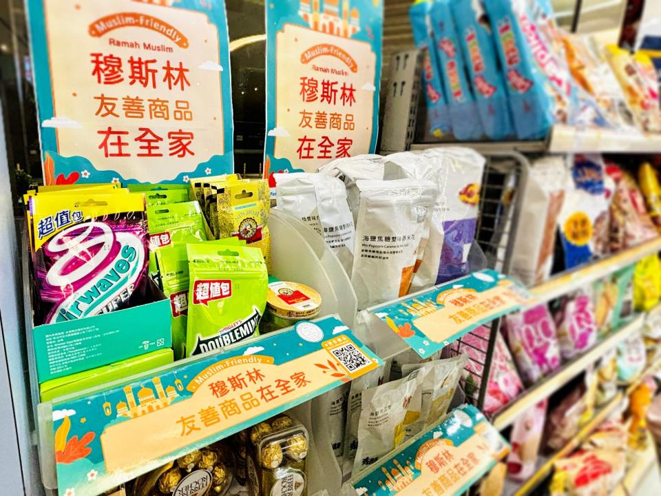 「全家」穆斯林友善商品逾50項，皆經由中國回教協會查核確認為穆斯林友善商品。全家提供