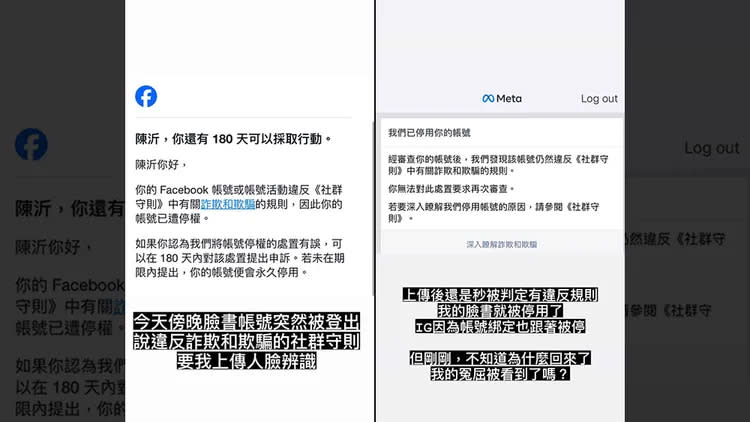 陳沂在IG限動說明遭遇的情況。翻攝自陳沂IG