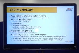 2016 Chevrolet Volt powertrain - electric motors detail advance briefing, Oct 2014