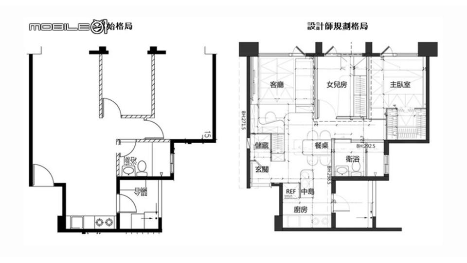 原始格局 / 設計師規劃格局。（圖／大丘國際空間設計Abmids提供）