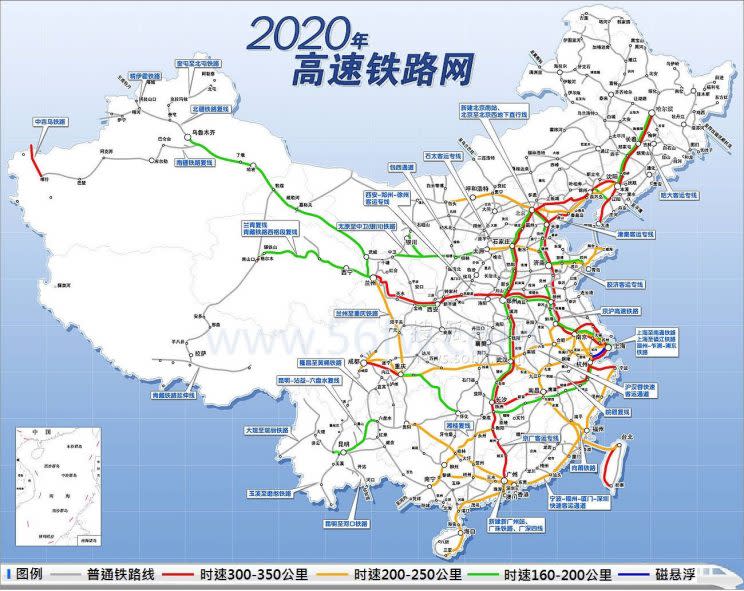 2020年高速鐵路網