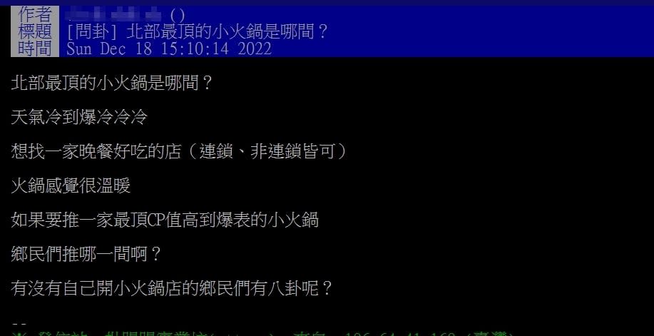 CP值最高小火鍋是哪家？他推爆這間「自助區任你吃」：不給其他家活